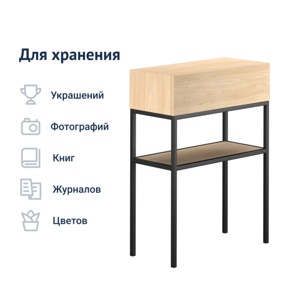 Консоль Дарго - фото 8