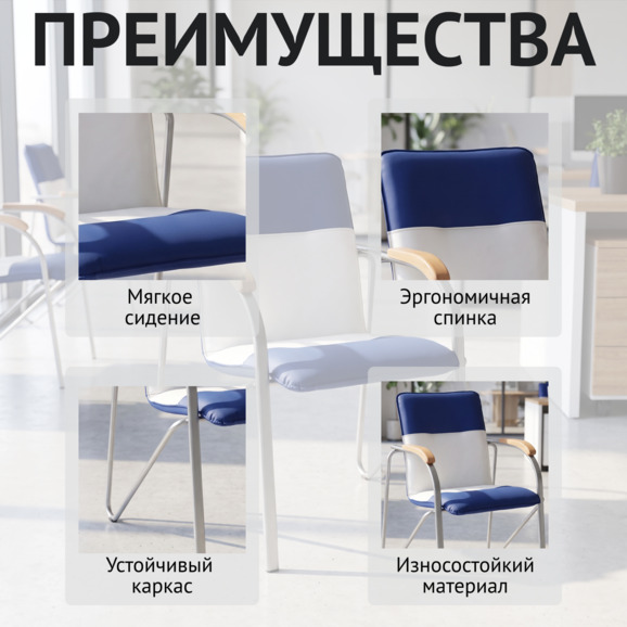 Стул Самба, темно-синий/белый, каркас - серебро - фото 6