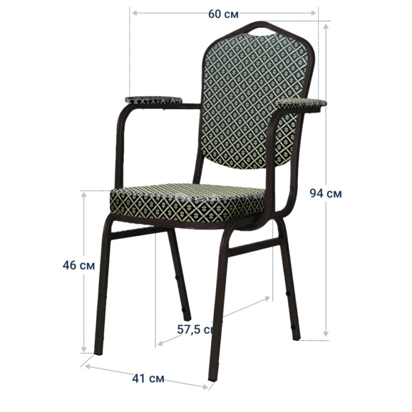 Стул Хит 20мм с подлокотниками, чёрный муар, ромб синий - фото 4