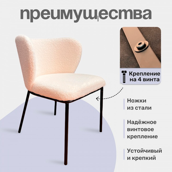 Стул Wirler бежевый,черный - фото 6