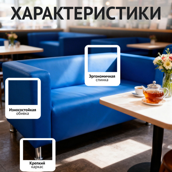 Диван Гольф, синий - фото 2