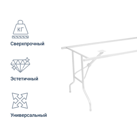 Металлический каркас "Лидер 2", белый - фото 3