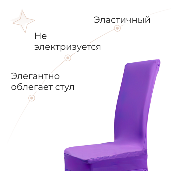 Чехол 48 - фото 3