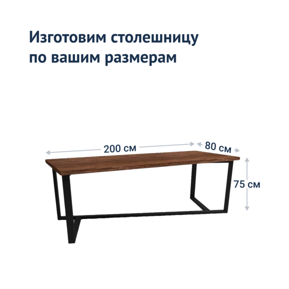 Стол Максимус - фото 4
