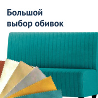 Фотография товара Диван Страйп, велюр kashemir 672, ножки бук, морилка черная от компании ChiedoCover.