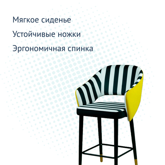 Стул барный Fly, комбинированный велюр, ножки бук - фото 6