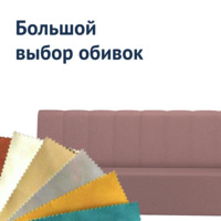 Фотография Диван Линейный, велюр Velutto 36, ножки бук, морилка старинный орех Фотография товара Диван Линейный, велюр Velutto 36, ножки бук, морилка старинный орех от компании ChiedoCover.