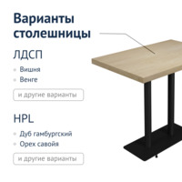 Фотография товара Стол Классик 66 от компании ChiedoCover.