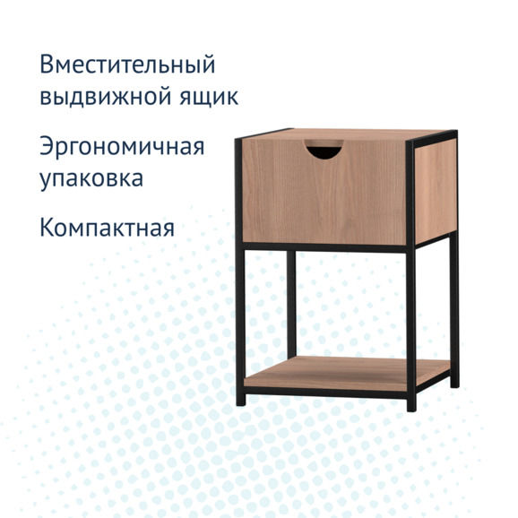 Тумба прикроватная Klat - фото 4