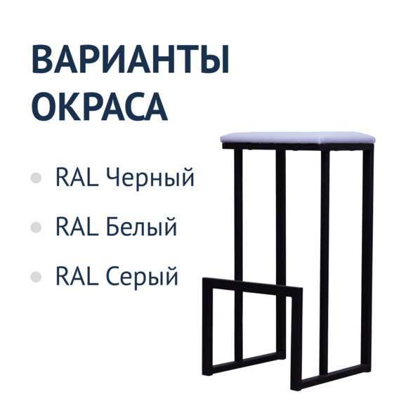 Барный стул Слинг, лаванда - фото 2