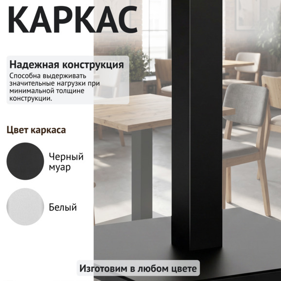 Стол Классик 80М, квадратная столешница Стол Классик 80М, квадратная столешница - фото 4