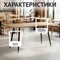 Фотография товара Стол Лофт 114, 1600х800 от компании ChiedoCover.