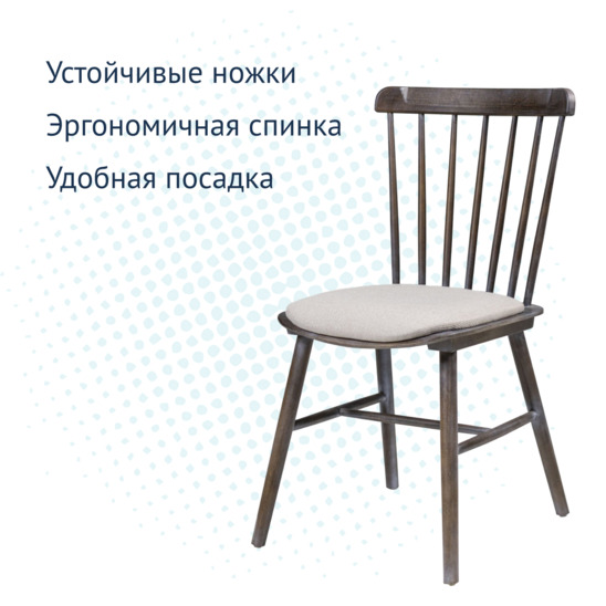 Стул Такер старинный орех с белой патиной с подушкой рогожка Ametist  bravo white - фото 3