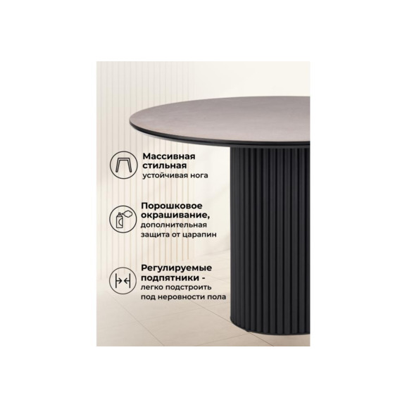 Керамический стол Барел 110 avenue grey sahara / черный Керамический стол Барел 110 avenue grey sahara / черный - фото 5