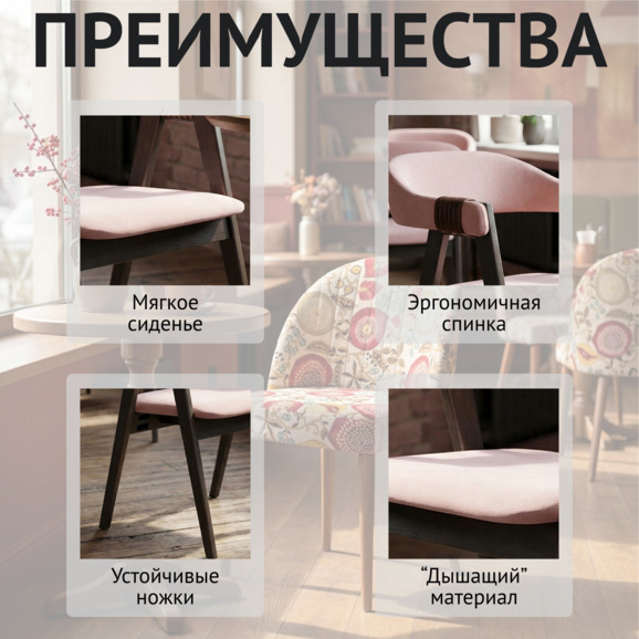 Полукресло Дольче, велюр Тедди 22 бежевый, венге - фото 6