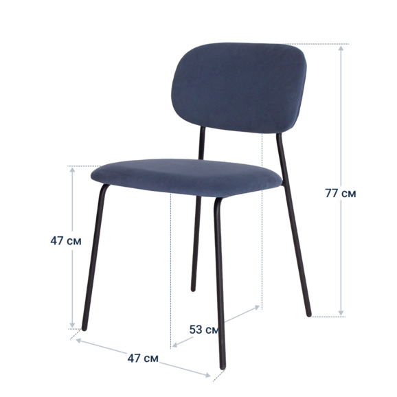 Стул Париж, велюр велютто 53, каркас Ral 9005 - фото 4