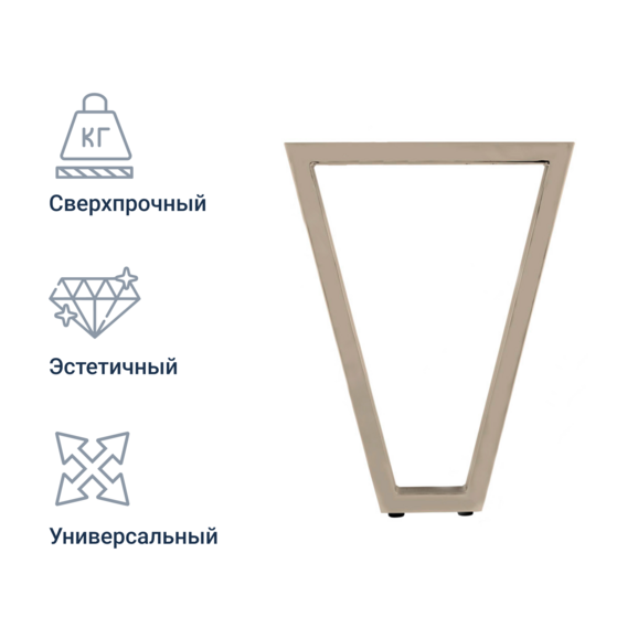 Опора для стола V-образная, Светлая - фото 3