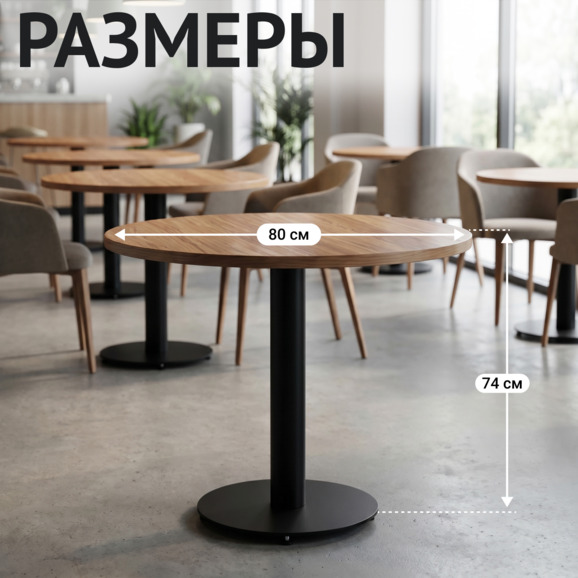 Стол Классик КР - фото 5