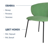 Фотография товара Стул Drezden от компании ChiedoCover.