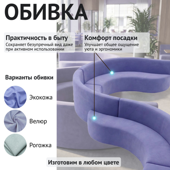 Диван Радуга Диван Радуга - фото 3