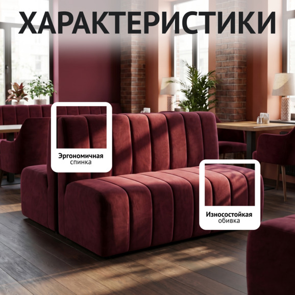 Диван Мелло Диван Мелло - фото 2