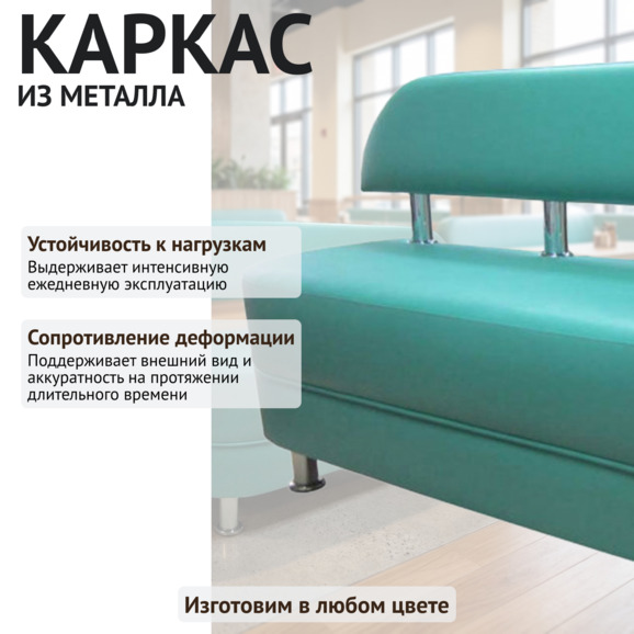 Диван Рондо, 2000мм - фото 4