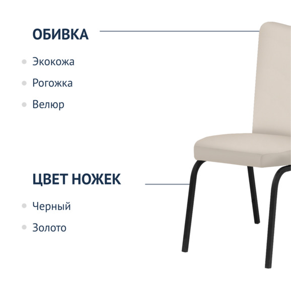 Стул Адамс, черный муар, велюр Velutto 04 Стул Адамс, черный муар, велюр Velutto 04 - фото 2