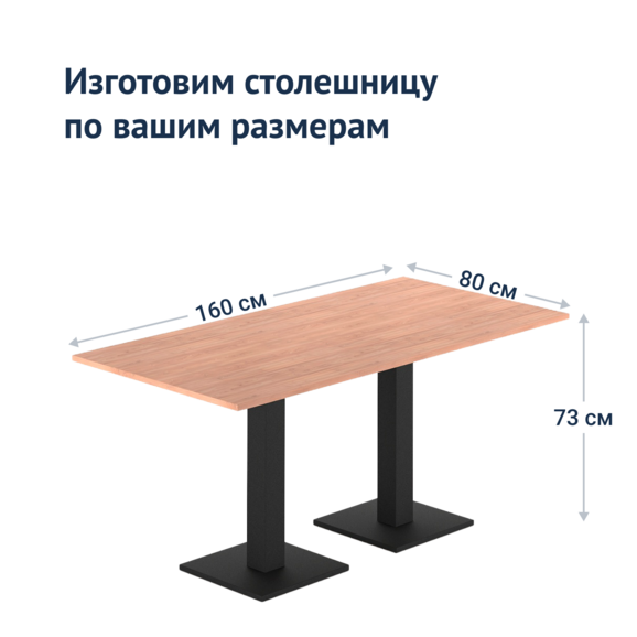 Стол Миллер 160 - фото 4