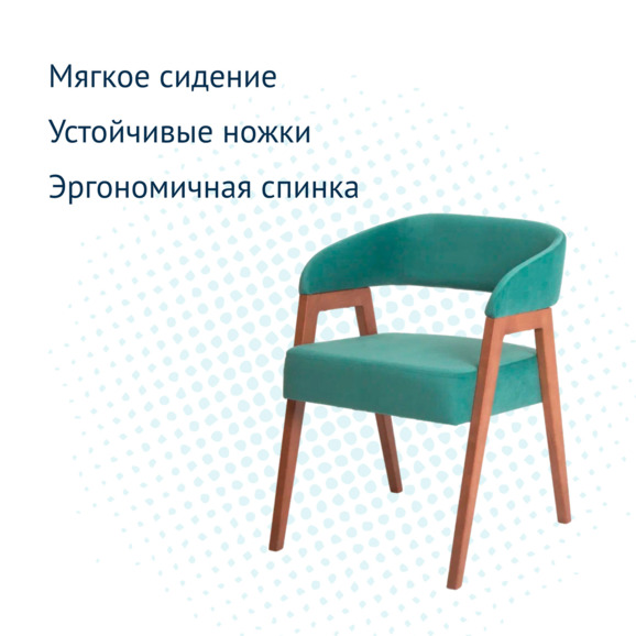 Стул Ricco, велюр Velutto 43, ножки бук морилка светлый орех - фото 3