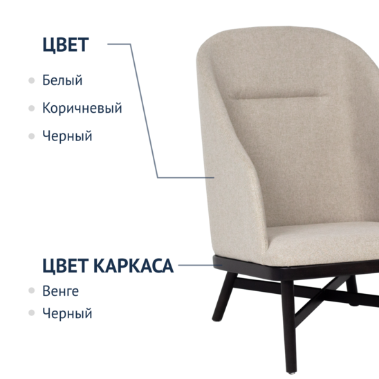 Кресло Bund Lounge Chair - фото 6