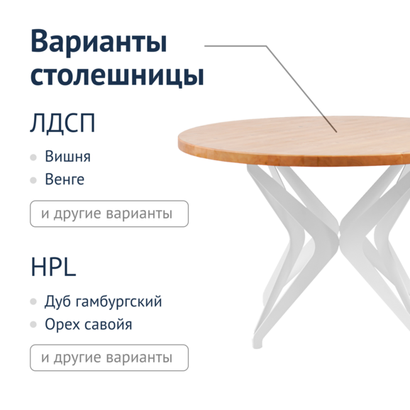 Стол Вольтер, бук - фото 3