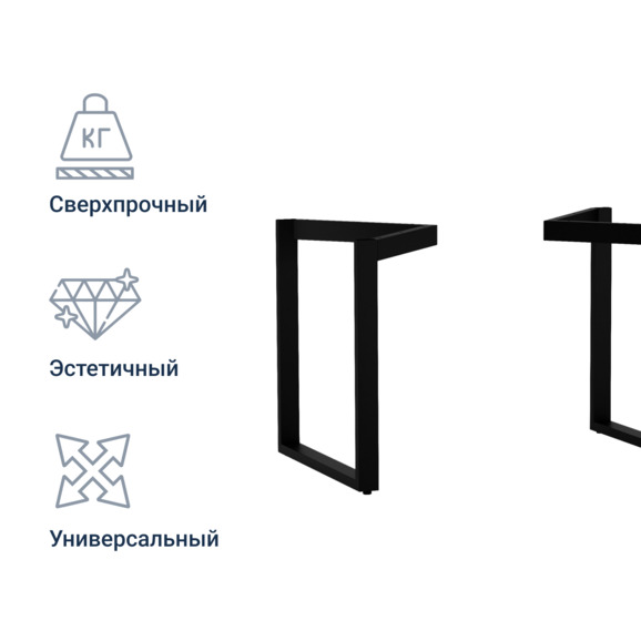 Подстолье Лофт 02 Подстолье Лофт 02 - фото 3