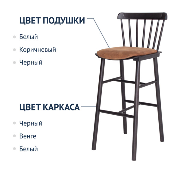 Стул барный Такер со встроенной подушкой, замша Belgium 7003, морилка черная - фото 2