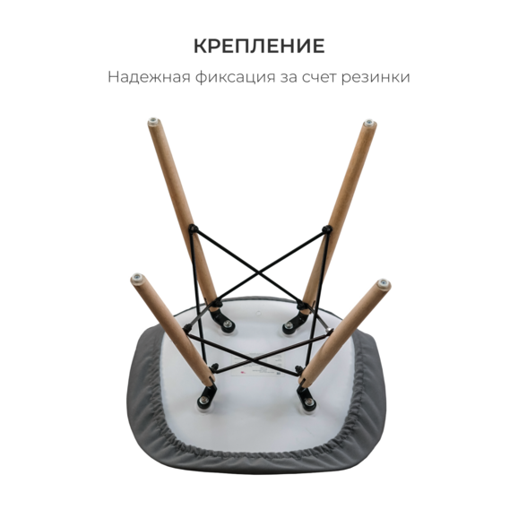 Чехол Е03 на стул Eames, серый - фото 4