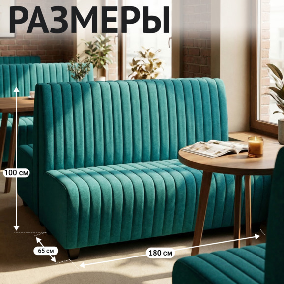 Диван Страйп, велюр кашемир 672, ножки бук, морилка черная, 1800 Диван Страйп, велюр кашемир 672, ножки бук, морилка черная, 1800 - фото 5