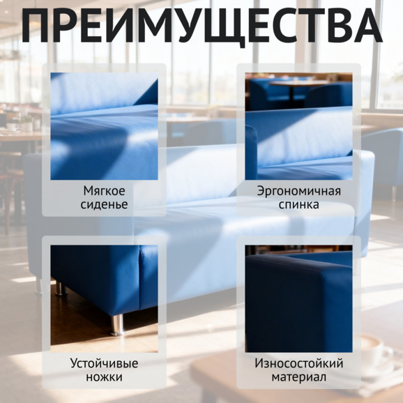 Диван Гольф, синий - фото 6