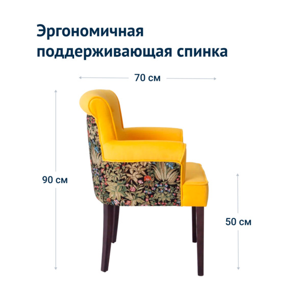 Полукресло Флорида, велюр Velutto 40, гобелен Ирис голубой - фото 8