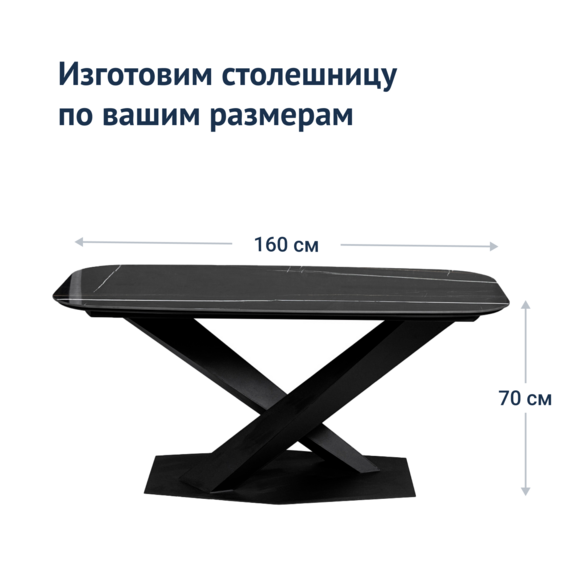 Стол Титаниум - фото 6