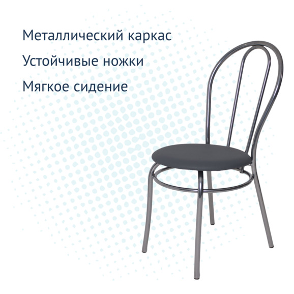 Стул Гвен, серебро - фото 3