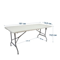 Фотография Стол складной Тейкли 180Л Фотография товара Стол складной Тейкли 180Л от компании ChiedoCover.