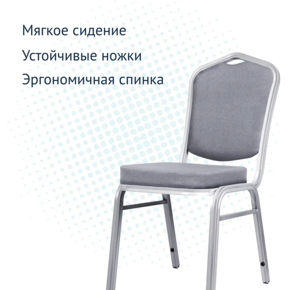 Стул Хит 25мм - серебро, рогожка темно-серая Tempo 9 - фото 3
