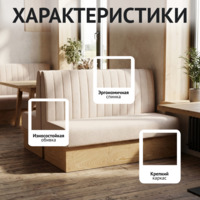 Фотография товара Диван Мистик, велюр Вэлла 04, цоколь ЛДСП Кроношпан Плитторг Дуб вотан от компании ChiedoCover.