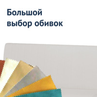 Фотография товара Диван Мистик, ЛДСП egger бук луговой, велюр Furla 900 от компании ChiedoCover.