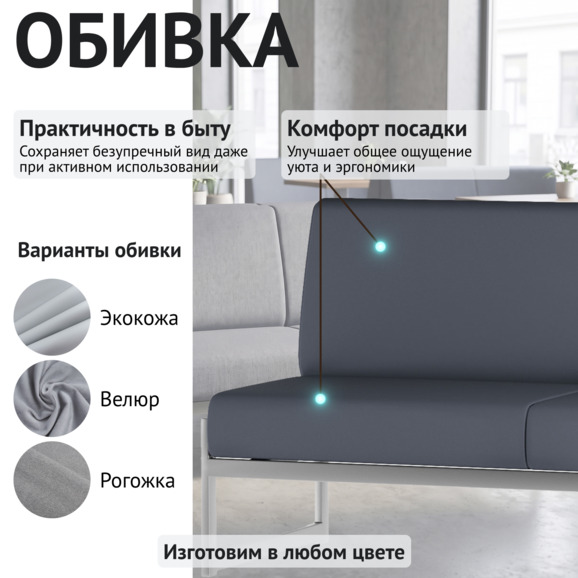 Диван Сигма, кожзам НИТРО ГРЕЙ, каркас серебро 1500 - фото 3