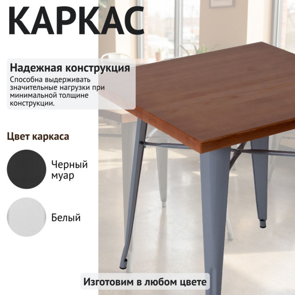 Стол Толикс 800*800, массив сосны - фото 3