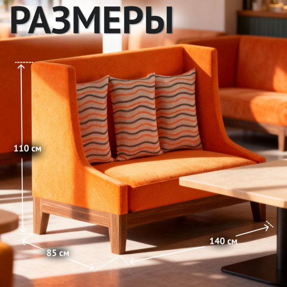 Диван Тоскана - фото 5