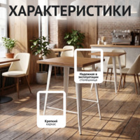 Фотография Стол Толикс барный, массив сосны Фотография товара Стол Толикс барный, массив сосны от компании ChiedoCover.