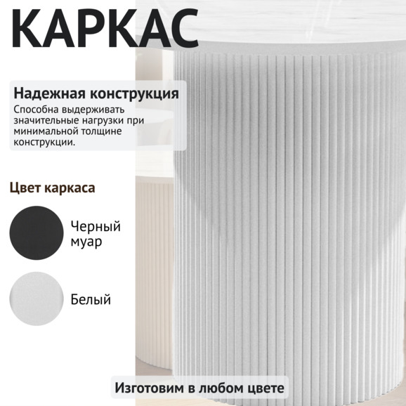 Стол Фуд-корт, мрамор Арпа ТФ-3166 - фото 4