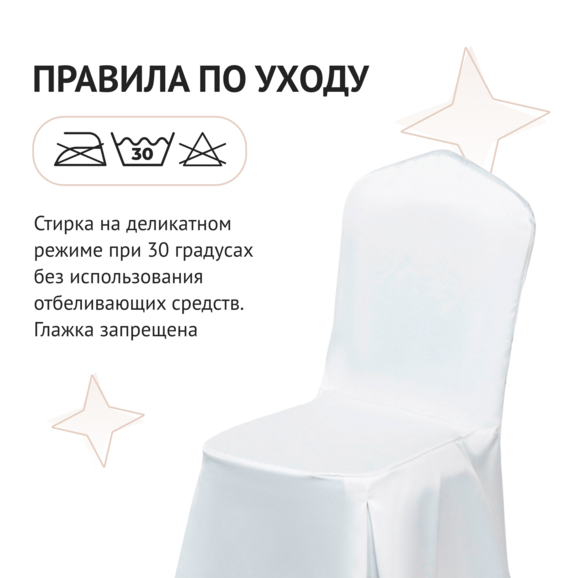 Чехол 113, журавинка - фото 5