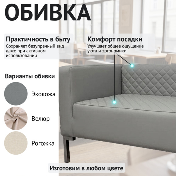 Диван Матрикс - фото 3